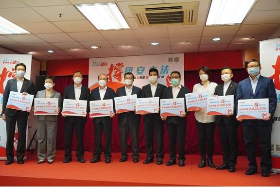 香港总体建议网上联署行动反对于外部权柄干涉中国社交，首日近15万人署名