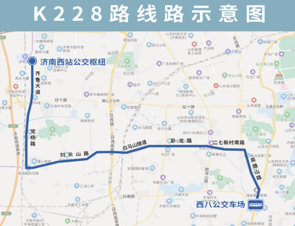 12月1日起，济南公交激进试运行K228路