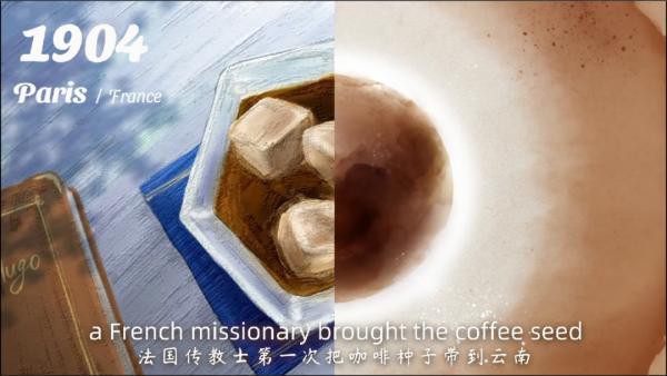 动画短视频《一杯咖啡里的脱贫故事》