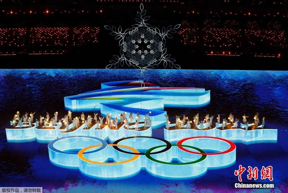 质料图：北京冬奥会开幕式。