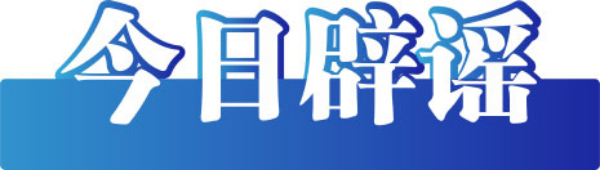 In December 2023, the simulation volume of the Salt City Housing and Urban -Rural Development Bureau of Yancheng Housing and Urban -Rural Development of Jiangsu Province