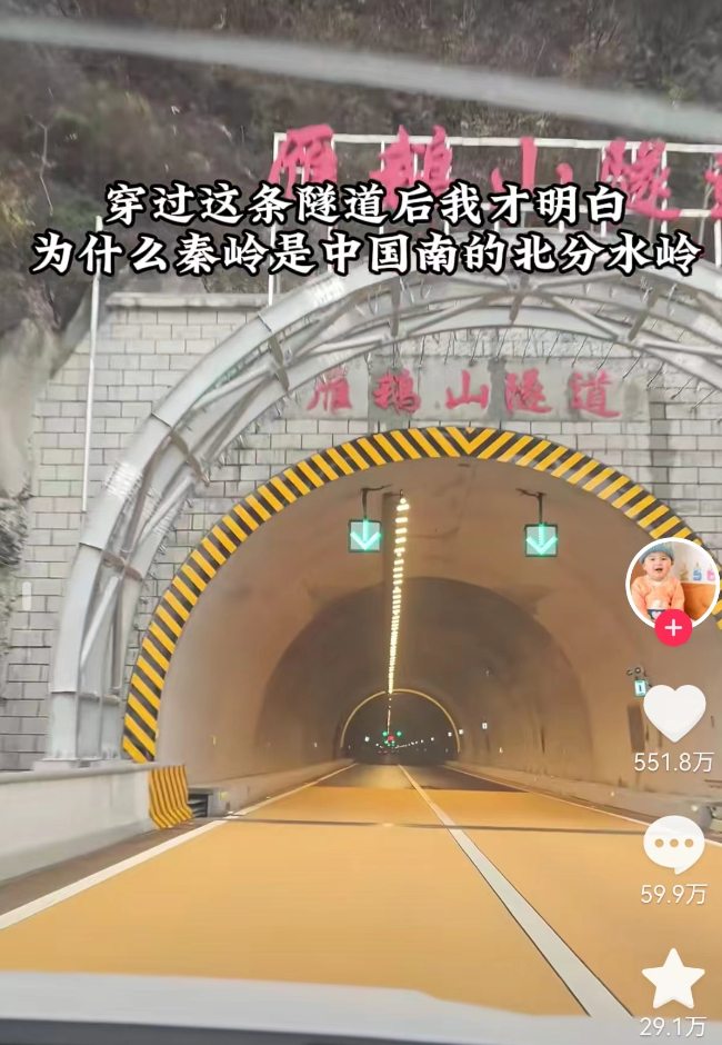 点赞550万的秦岭隧道视频系拼接？质疑者发声，作者最新回应