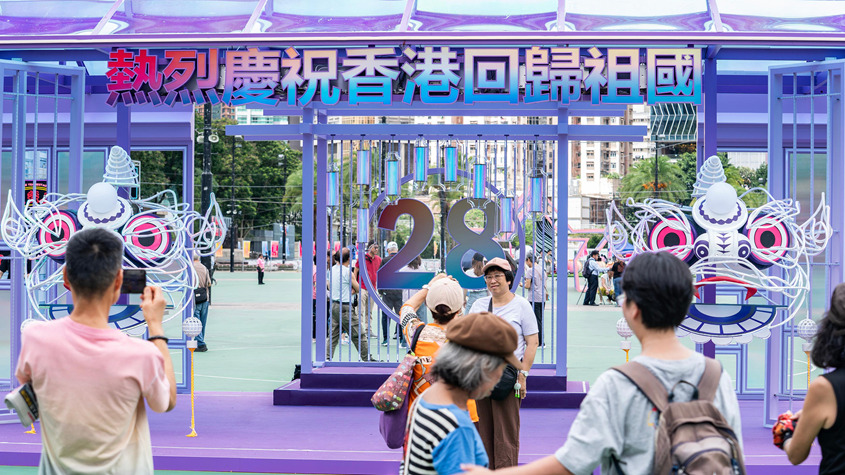香港举办“维园庆回归”活动庆祝回归祖国28周年