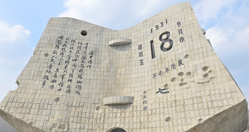 金秋里，听历史的声息拂过耳畔