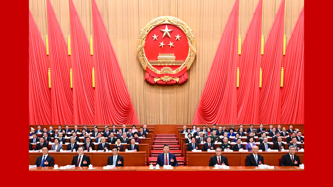 十四届全国人大四次会议在北京开幕