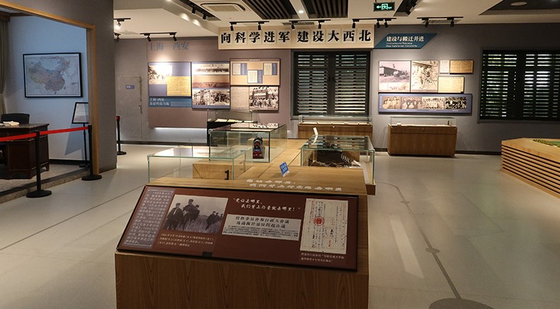 从一张乘车证，读懂西迁精神