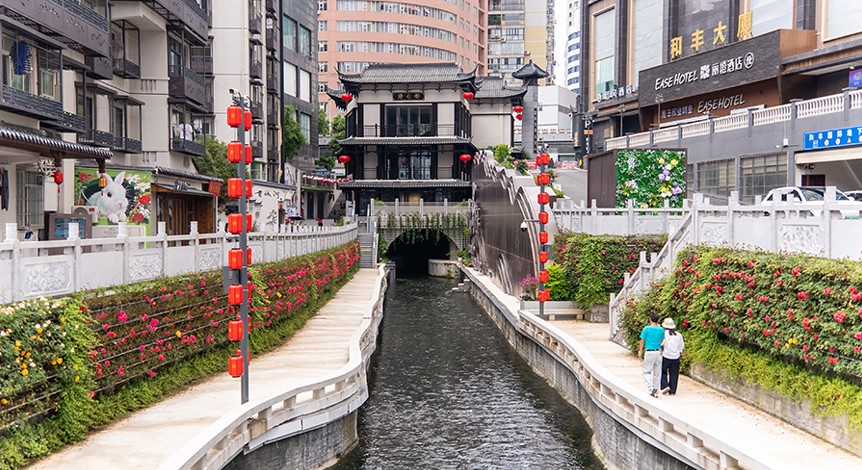 贯城河复涌记