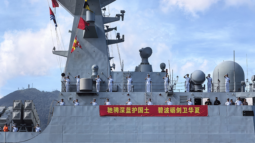 海军南宁舰、衡阳舰抵达香港 开启开放参观和文化交流活动
