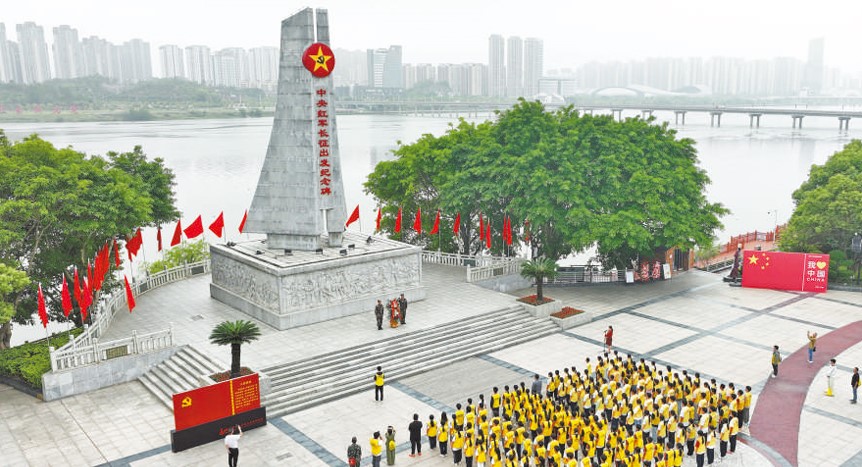 赓续长征精神 奋进复兴征程