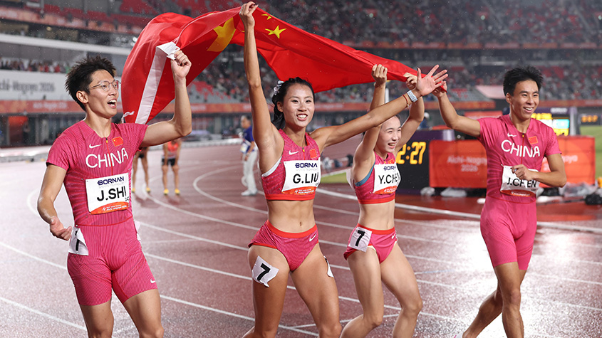 中国队摘田径4X100米混合接力金牌