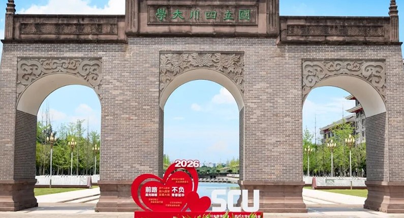 努力在服务新时代国家战略中当先锋作表率