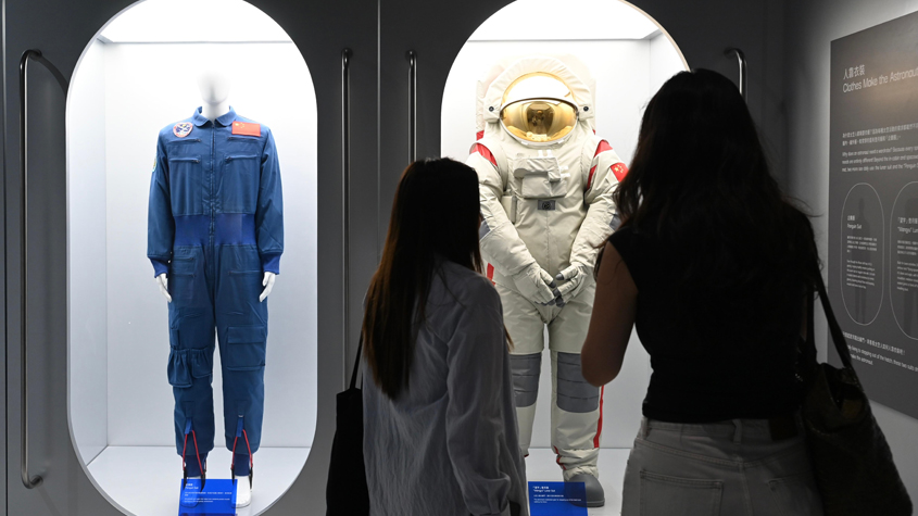 香港举办太空主题展览 沉浸式体验“飞奔到月球”